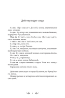 Гроза — фото, картинка — 4