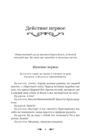 Гроза — фото, картинка — 5