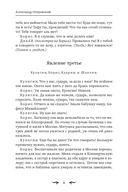 Гроза — фото, картинка — 8