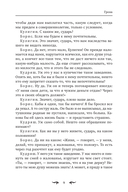 Гроза — фото, картинка — 9