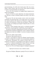 Гроза — фото, картинка — 10