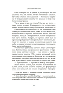 Последний вздох — фото, картинка — 11