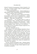 Последний вздох — фото, картинка — 10