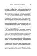 Аутентичность. Как быть собой — фото, картинка — 11