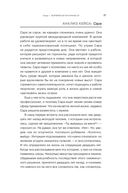 Аутентичность. Как быть собой — фото, картинка — 16