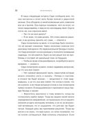 Аутентичность. Как быть собой — фото, картинка — 17