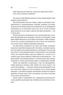 Аутентичность. Как быть собой — фото, картинка — 23