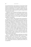 Аутентичность. Как быть собой — фото, картинка — 29