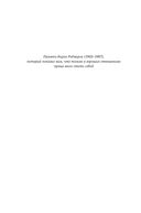 Аутентичность. Как быть собой — фото, картинка — 4