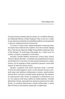 Аутентичность. Как быть собой — фото, картинка — 5