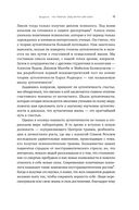 Аутентичность. Как быть собой — фото, картинка — 9