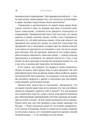 Аутентичность. Как быть собой — фото, картинка — 10