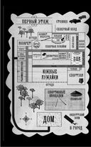 Совсем не женское убийство — фото, картинка — 6