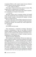 Подсказчик — фото, картинка — 24