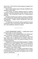 #Ссы, но делай. Счастье, блин, заждалось! — фото, картинка — 11