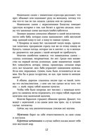 #Ссы, но делай. Счастье, блин, заждалось! — фото, картинка — 12