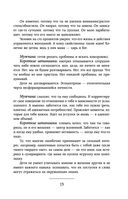 #Ссы, но делай. Счастье, блин, заждалось! — фото, картинка — 13