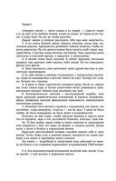 #Ссы, но делай. Счастье, блин, заждалось! — фото, картинка — 4