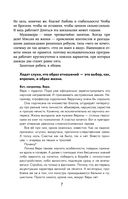 #Ссы, но делай. Счастье, блин, заждалось! — фото, картинка — 7