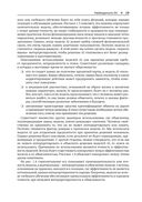 Объяснимые модели искусственного интеллекта на Python — фото, картинка — 14