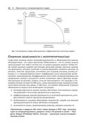 Объяснимые модели искусственного интеллекта на Python — фото, картинка — 15