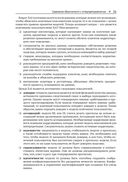 Объяснимые модели искусственного интеллекта на Python — фото, картинка — 16