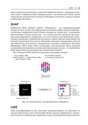 Объяснимые модели искусственного интеллекта на Python — фото, картинка — 18