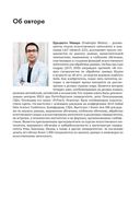 Объяснимые модели искусственного интеллекта на Python — фото, картинка — 5