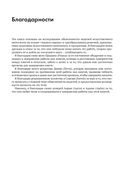 Объяснимые модели искусственного интеллекта на Python — фото, картинка — 7