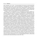 Объяснимые модели искусственного интеллекта на Python — фото, картинка — 9