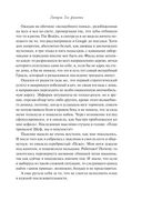 Завтрак для фанатки — фото, картинка — 17