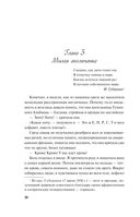 Завтрак для фанатки — фото, картинка — 18