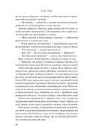 Завтрак для фанатки — фото, картинка — 20