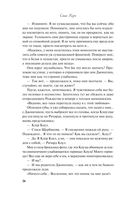 Завтрак для фанатки — фото, картинка — 24