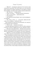 Завтрак для фанатки — фото, картинка — 25