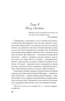 Завтрак для фанатки — фото, картинка — 26