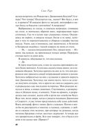 Завтрак для фанатки — фото, картинка — 38