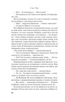 Завтрак для фанатки — фото, картинка — 44