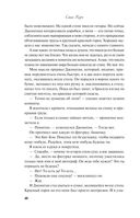 Завтрак для фанатки — фото, картинка — 46