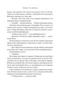 Завтрак для фанатки — фото, картинка — 47