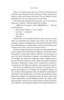 Завтрак для фанатки — фото, картинка — 54