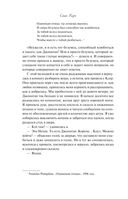 Завтрак для фанатки — фото, картинка — 60