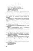 Завтрак для фанатки — фото, картинка — 66