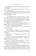 Завтрак для фанатки — фото, картинка — 67