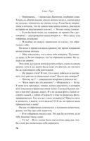 Завтрак для фанатки — фото, картинка — 68