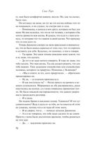 Завтрак для фанатки — фото, картинка — 70