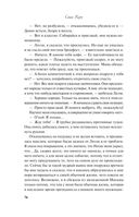 Завтрак для фанатки — фото, картинка — 74