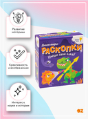 Набор археолога 