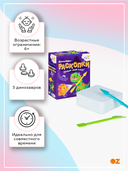 Набор археолога 