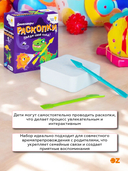 Набор археолога 